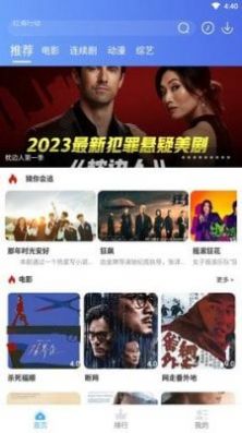 酷乐视频apk