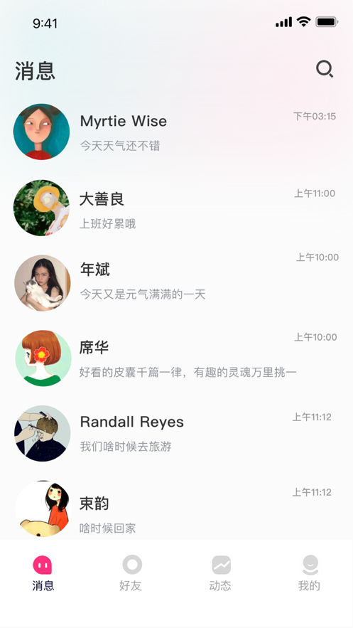 伊闲