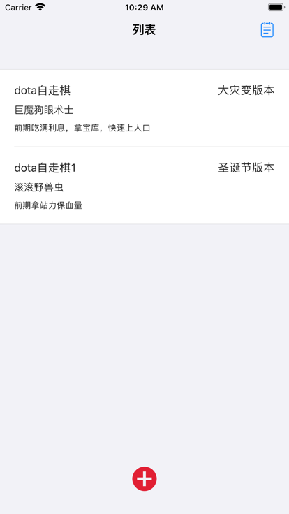 下棋有方