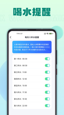 老虎走路软件