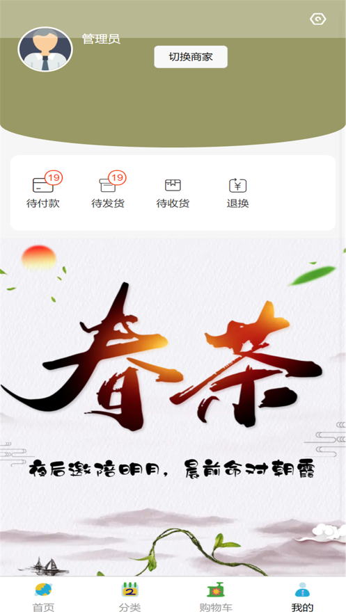 淘券了