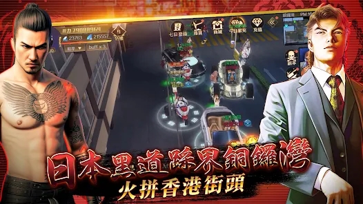 古惑仔M暗黑之门倾巢而出手游