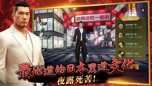 古惑仔M暗黑之门倾巢而出手游