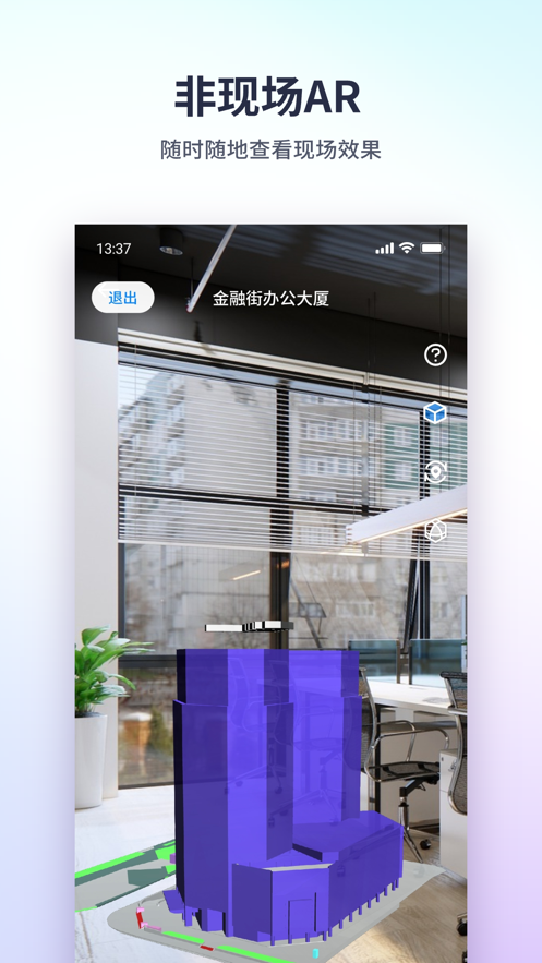 河图云创
