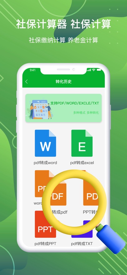 穆岩青椒课堂