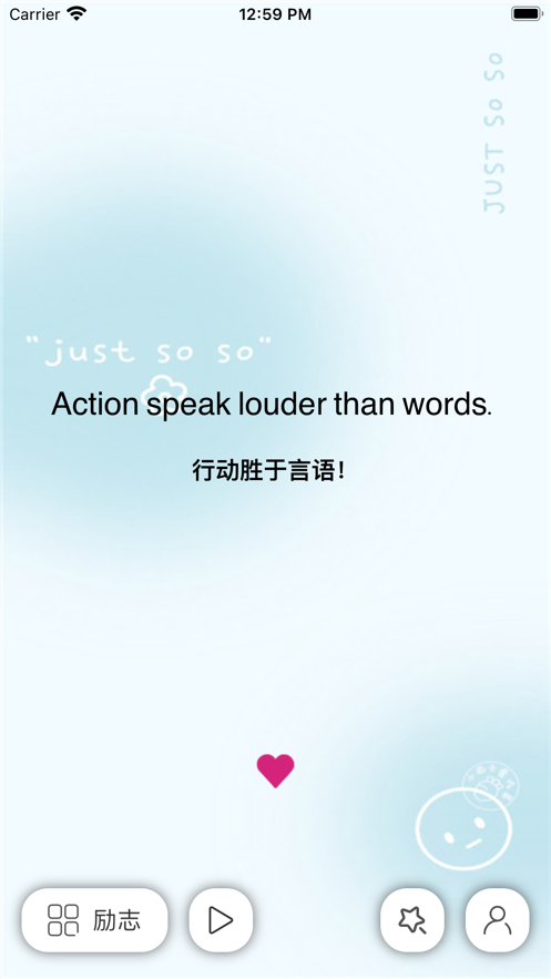 英语名言app