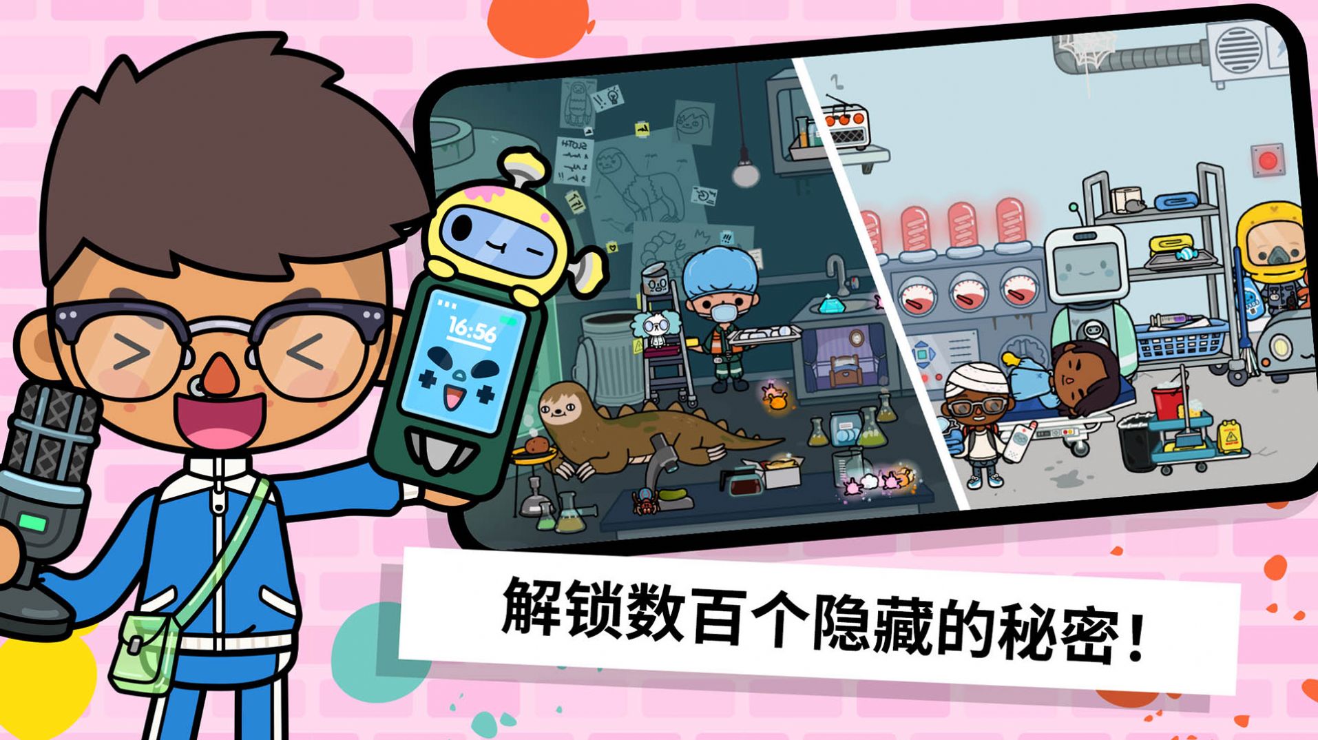 托卡世界摆烂日记游戏