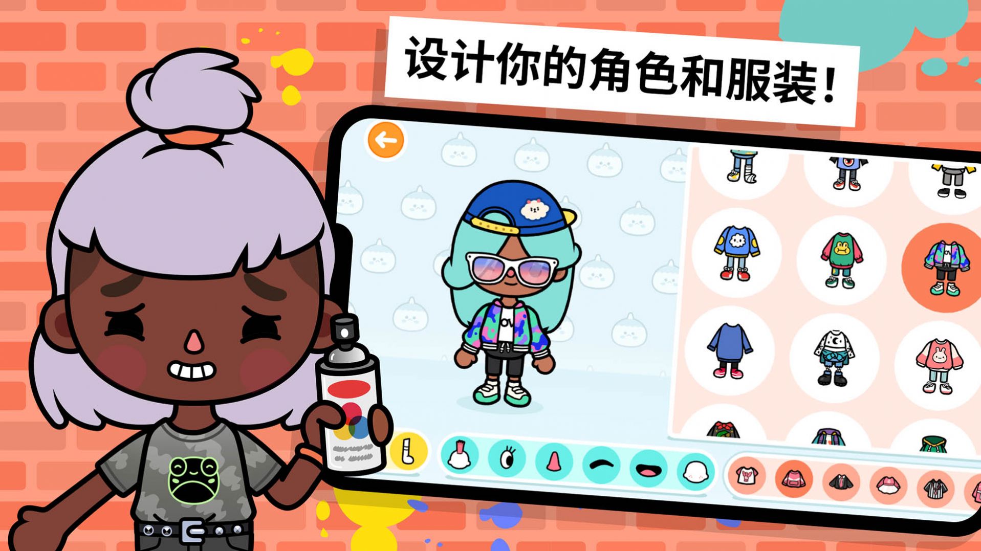 托卡世界摆烂日记游戏