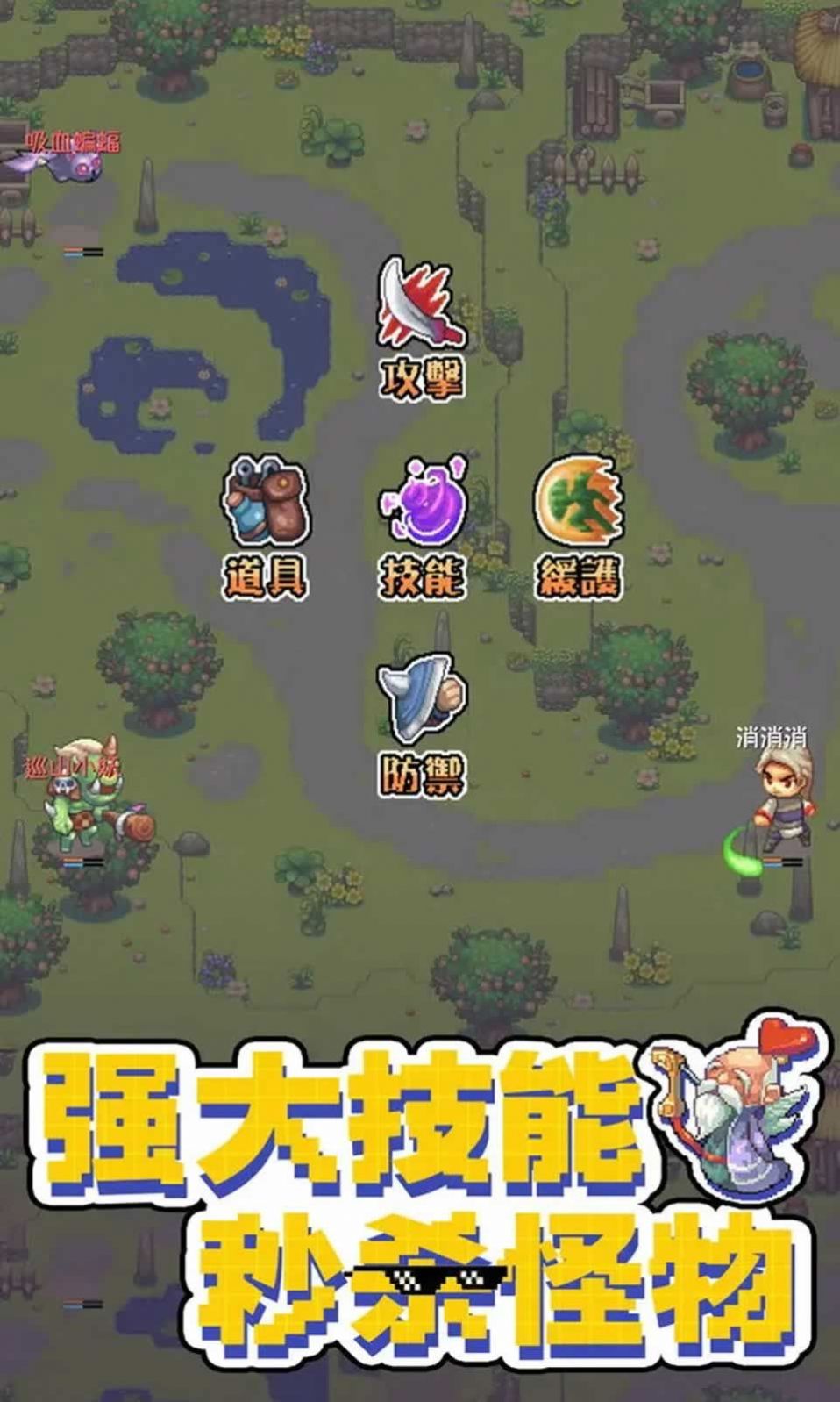 西游乐消消游戏