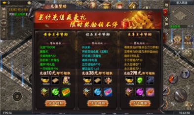 7剑复古官方版