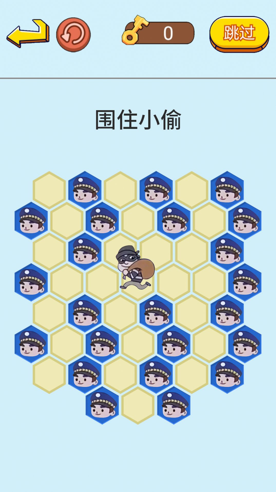 抓捕行动模拟游戏