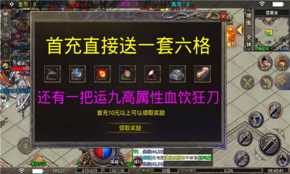 鬼哭神嚎手游