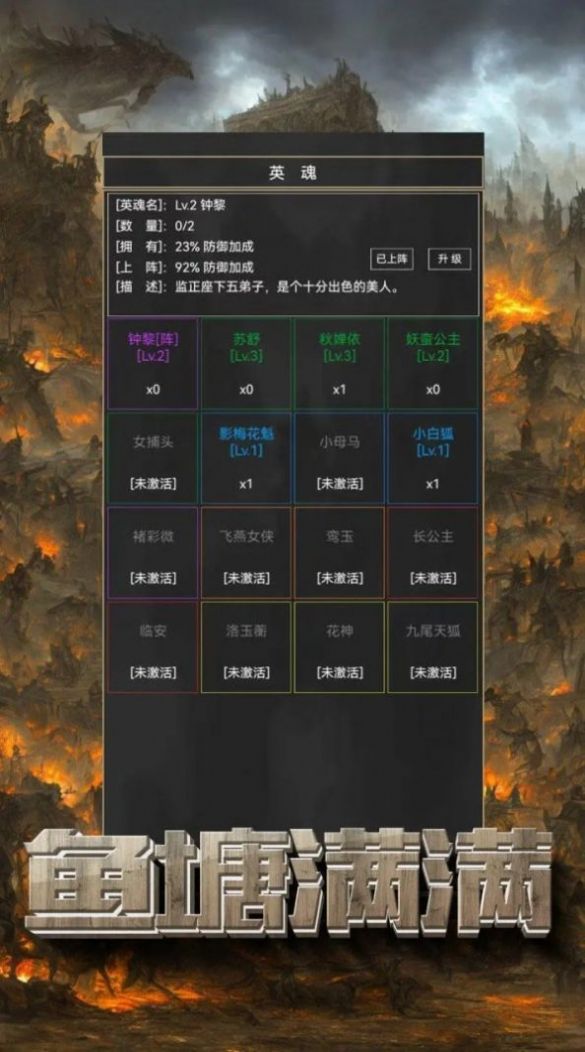 粗鄙的武夫免广告