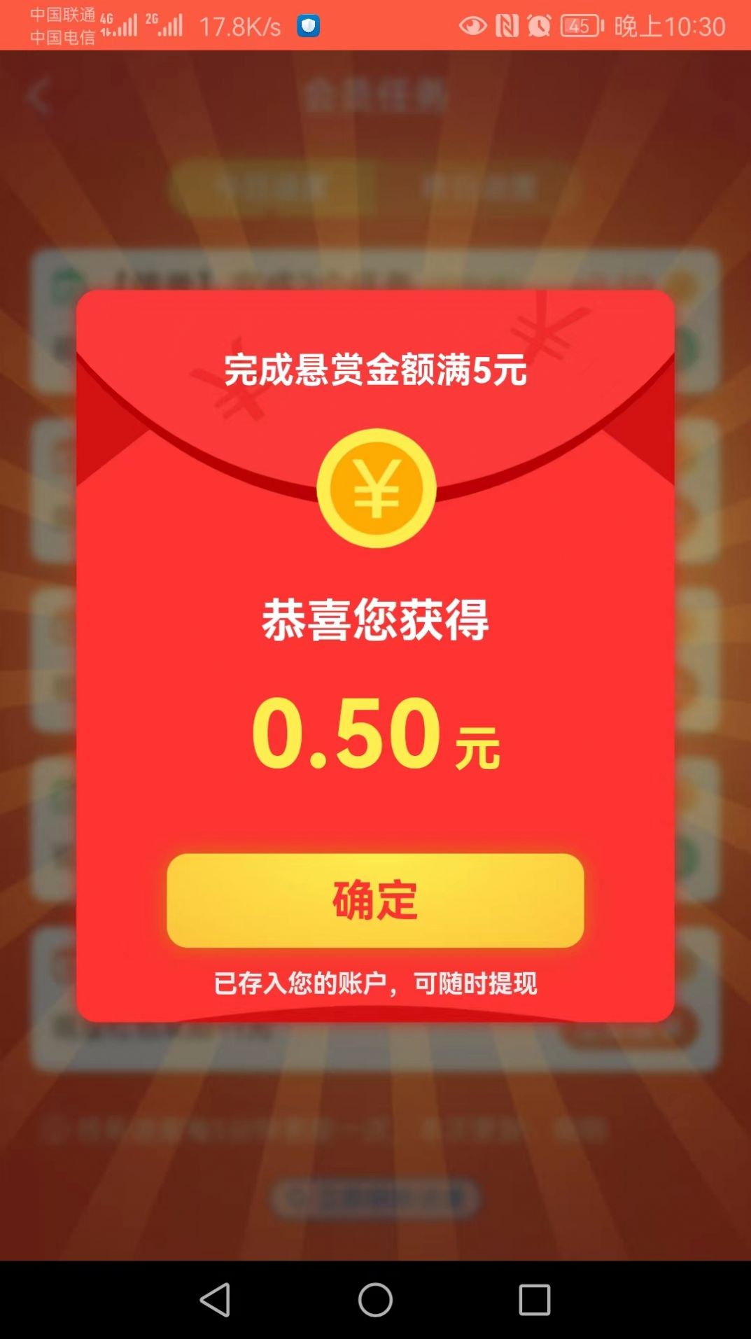 抖手帮app