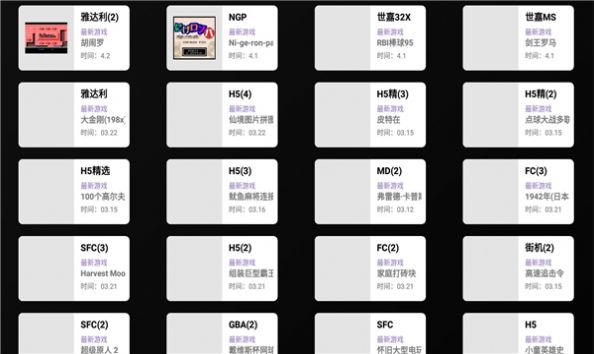 云霸王box