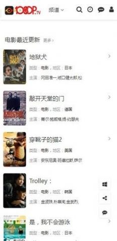 1080P影视软件