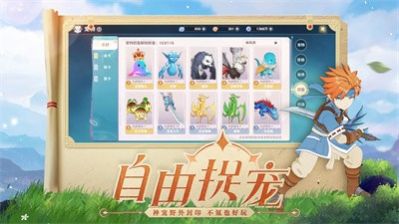 剑与魔力官方版