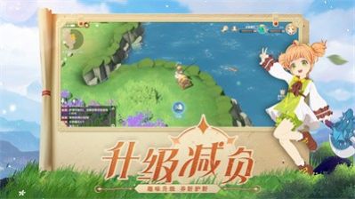 剑与魔力官方版
