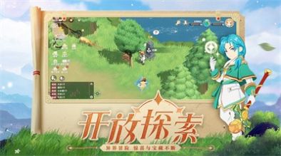 剑与魔力官方版