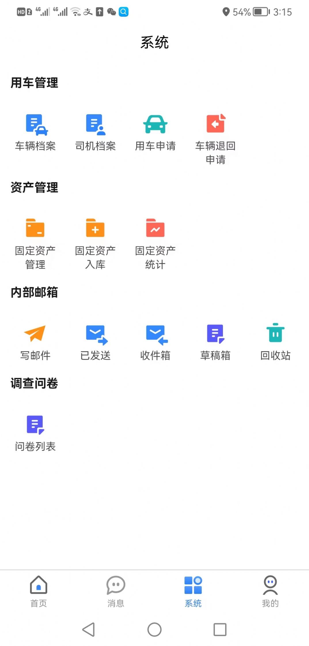 爱宠达人软件