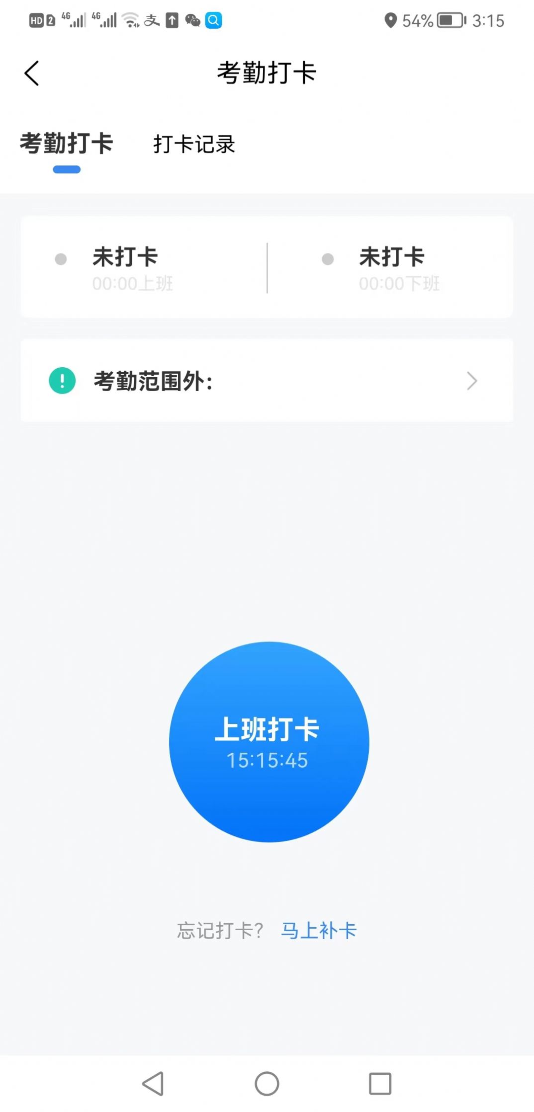 爱宠达人软件