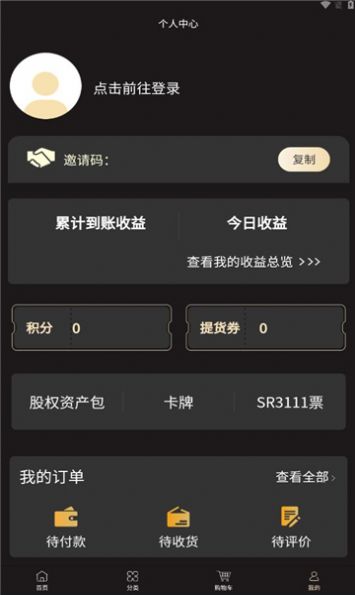裕鑫优选app