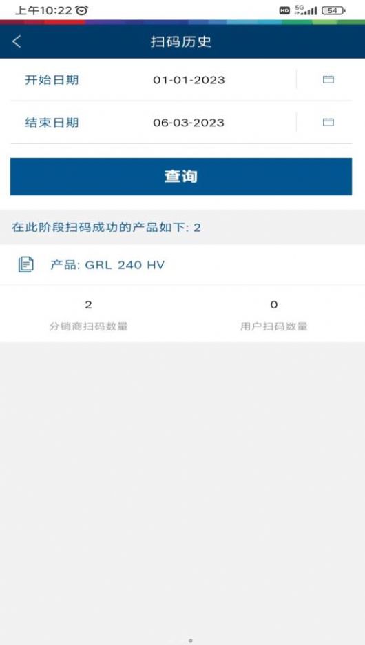 具好用企业版安卓版