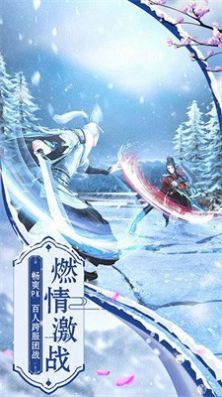 仙妖神迹官方版