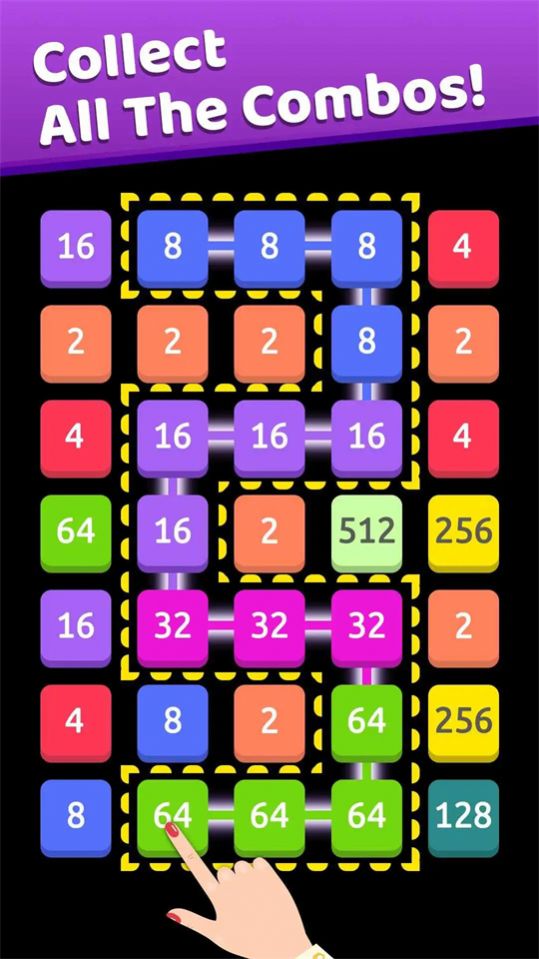 2248数字连线游戏
