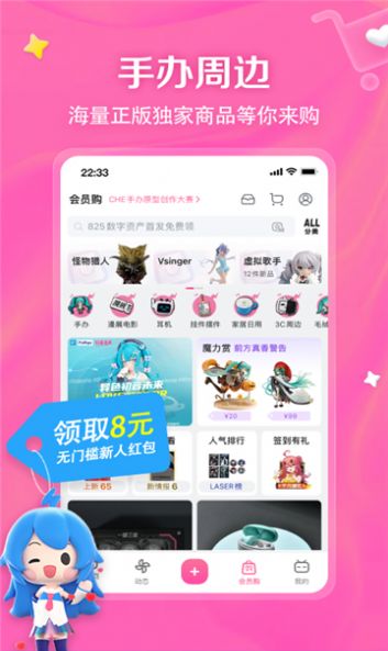 biliyou软件
