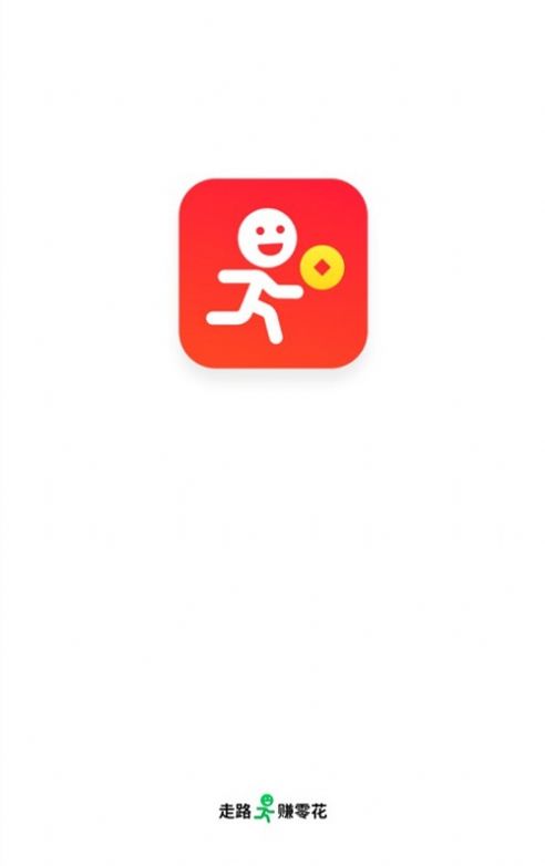 欢乐步数app