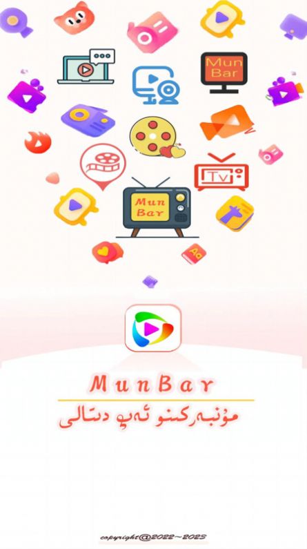MunbarTV软件