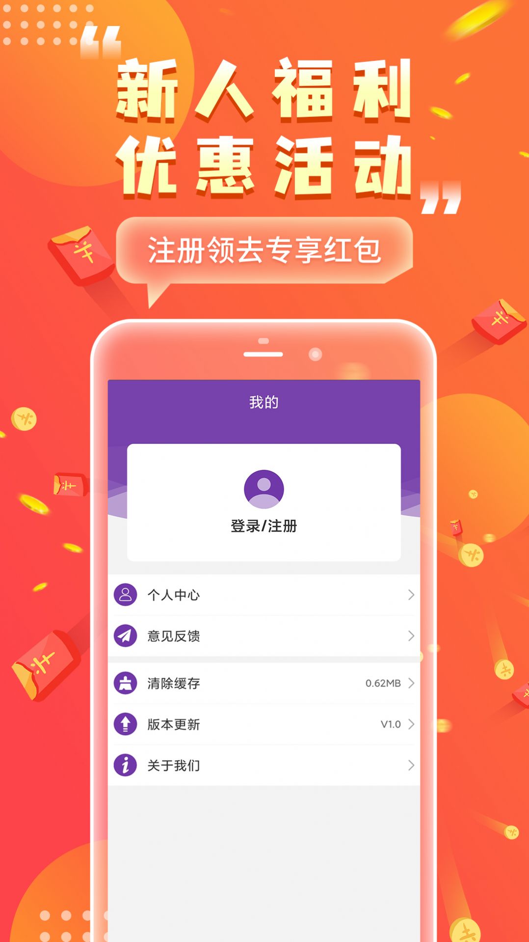 风山app