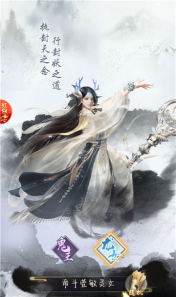 西游斗神诀官方版