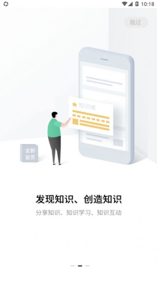 鼎力之家