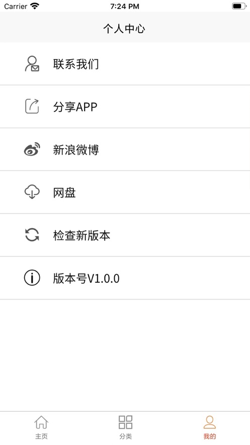 圣光临在