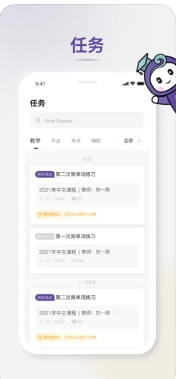 预科导学