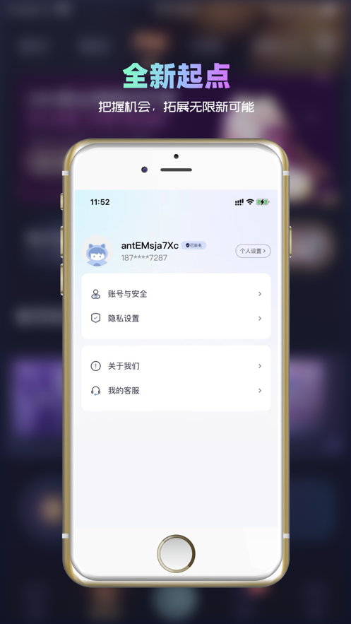 蚂亿数藏app