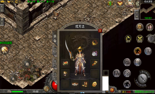 霸主传奇OL打金手游