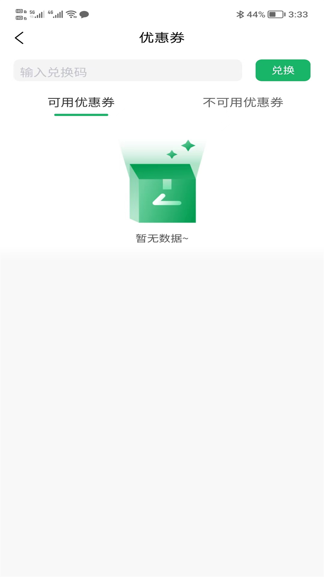 F到家app
