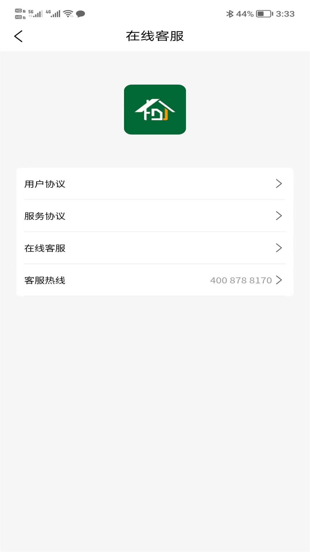 F到家app