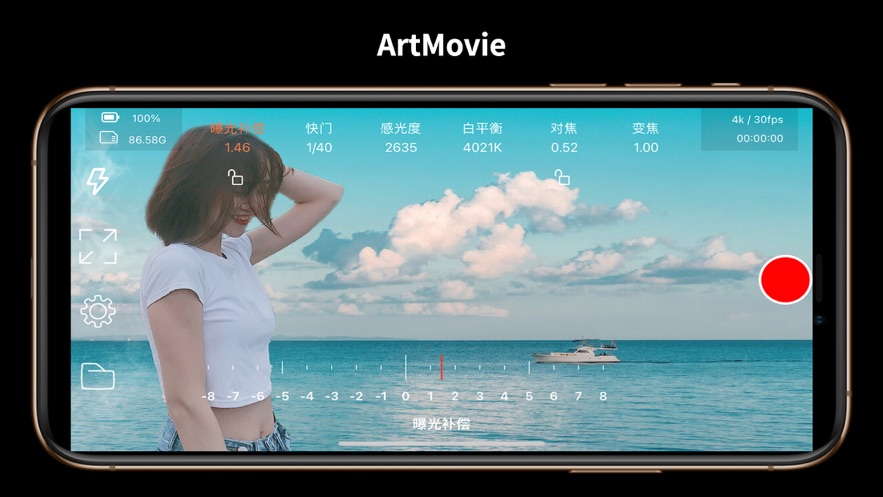 ArtMovie软件