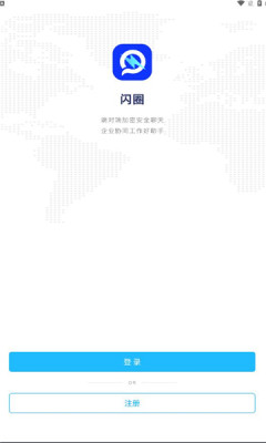 闪圈app下载安卓
