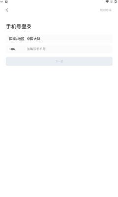 闪圈app下载安卓