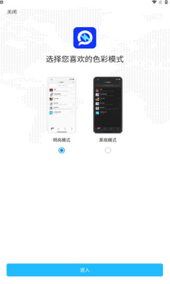 闪圈app下载安卓