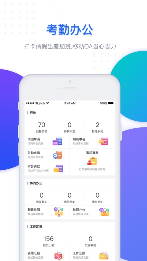 云上人才安卓版