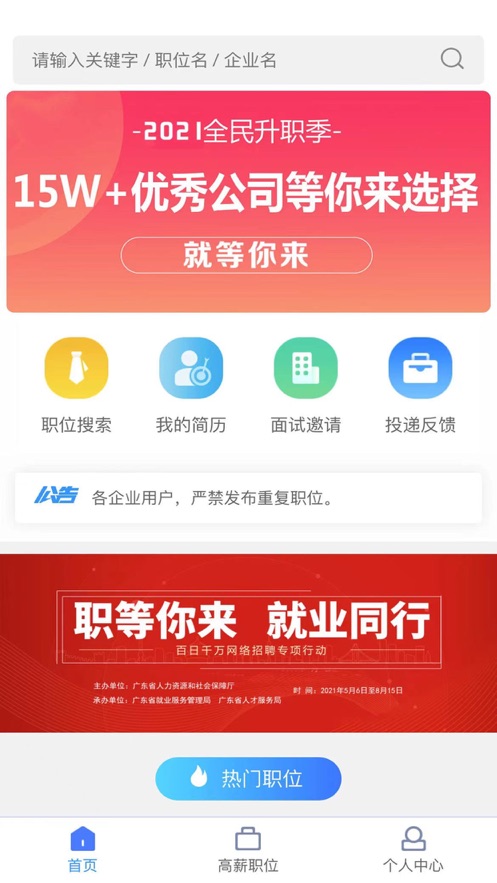 简林安卓版
