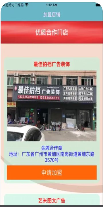 定制灯箱