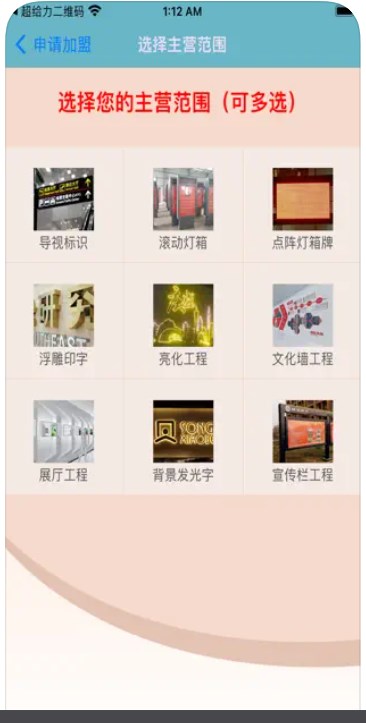 定制灯箱