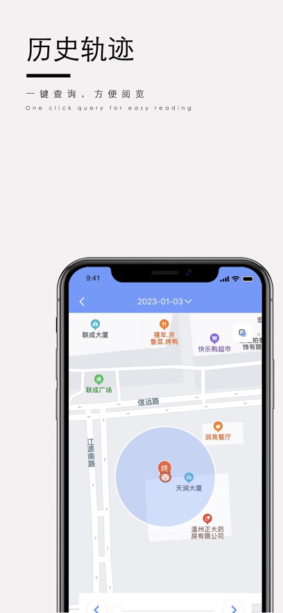 阿布跑跑摔倒报警版